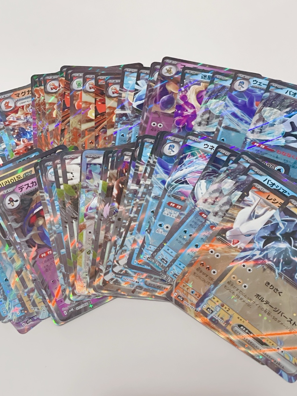 Pokemon EX Trading Card Lot